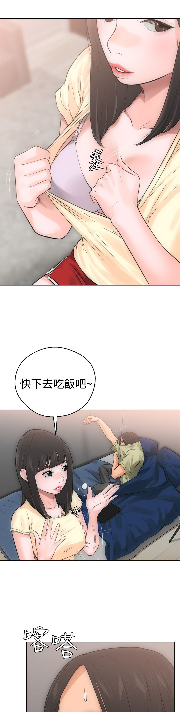 第7话15