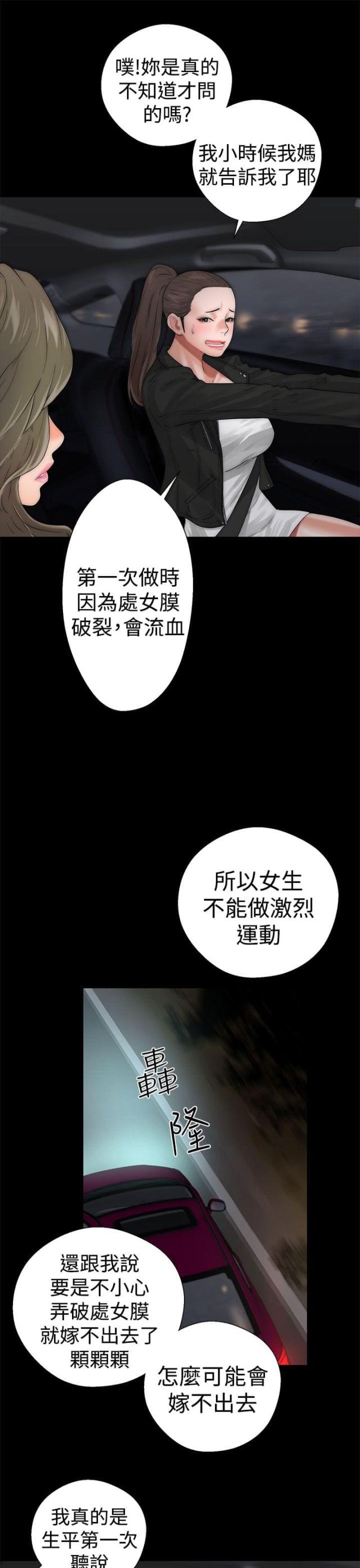 第16话0