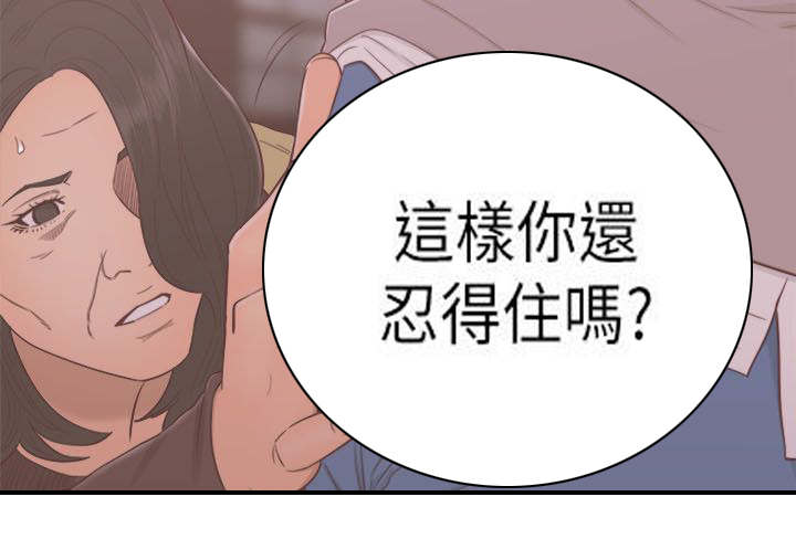 第75话32