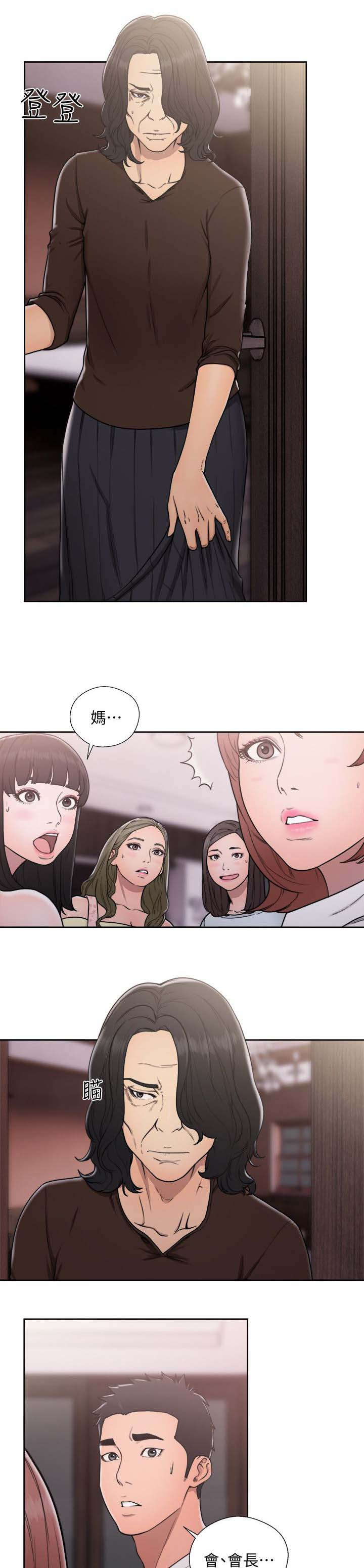 第99话8