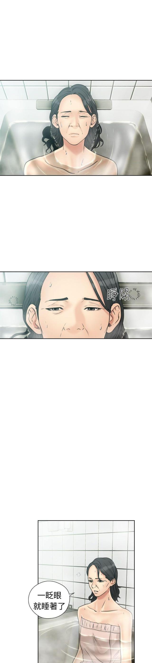 第20话9