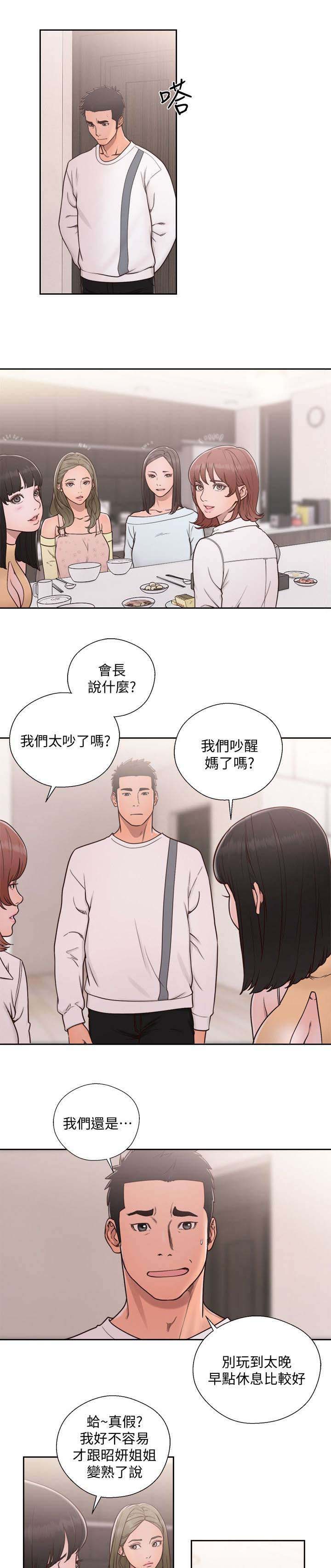 第100话10