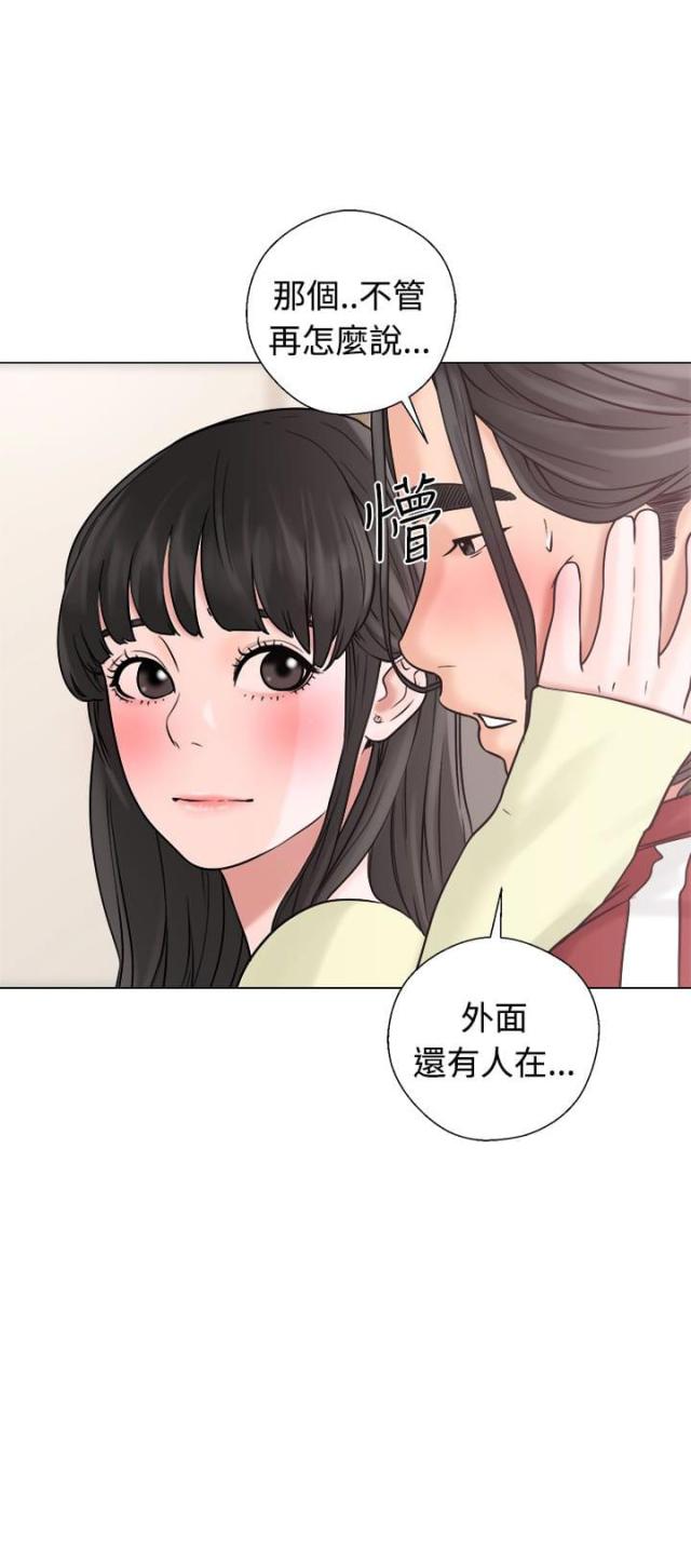 第26话11