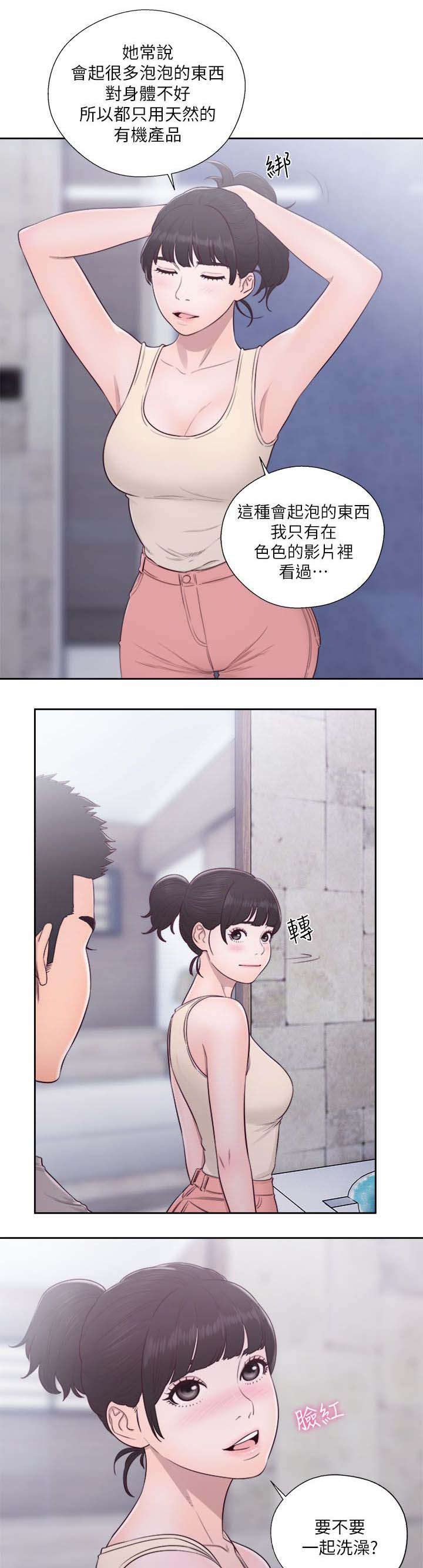 第73话4