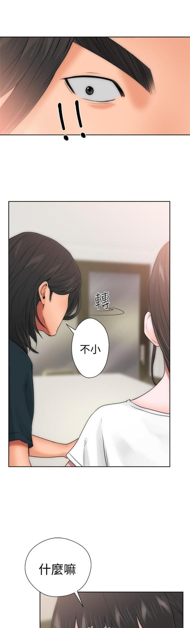 第12话12