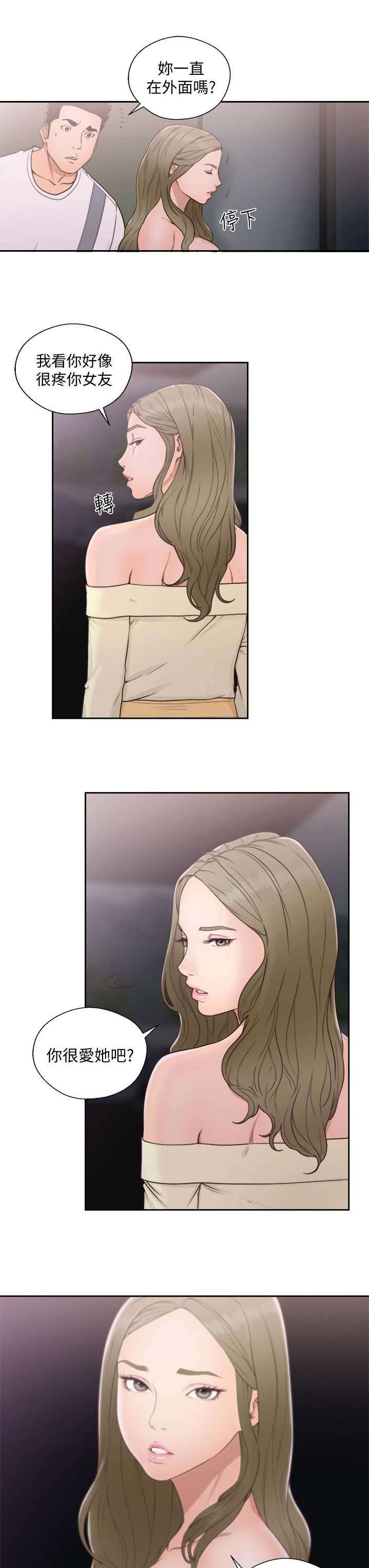 第103话4