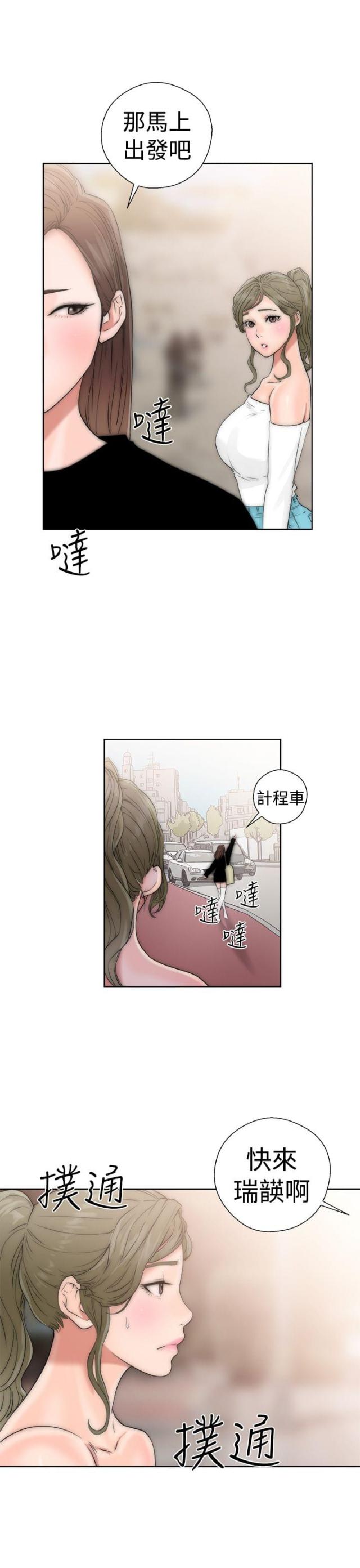 第21话28