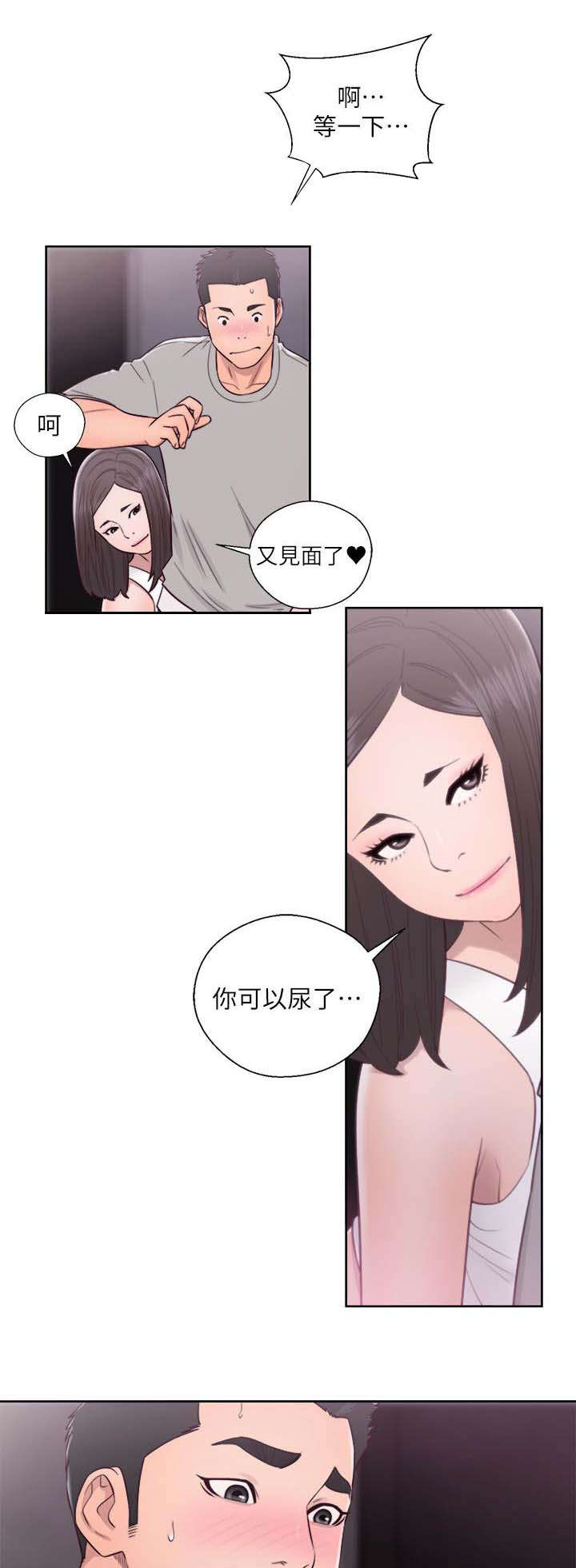 第82话11