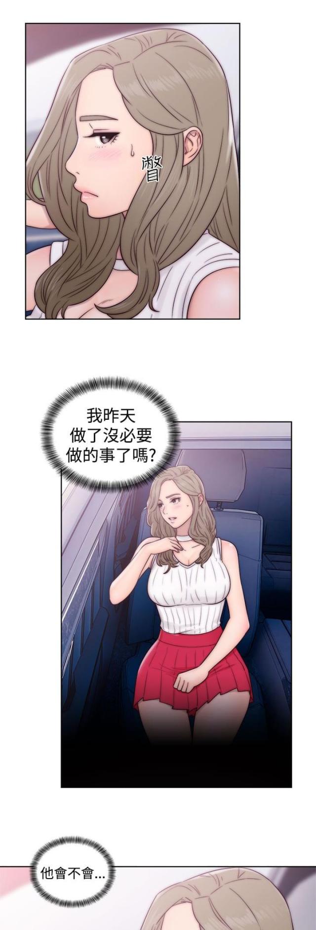 第44话17