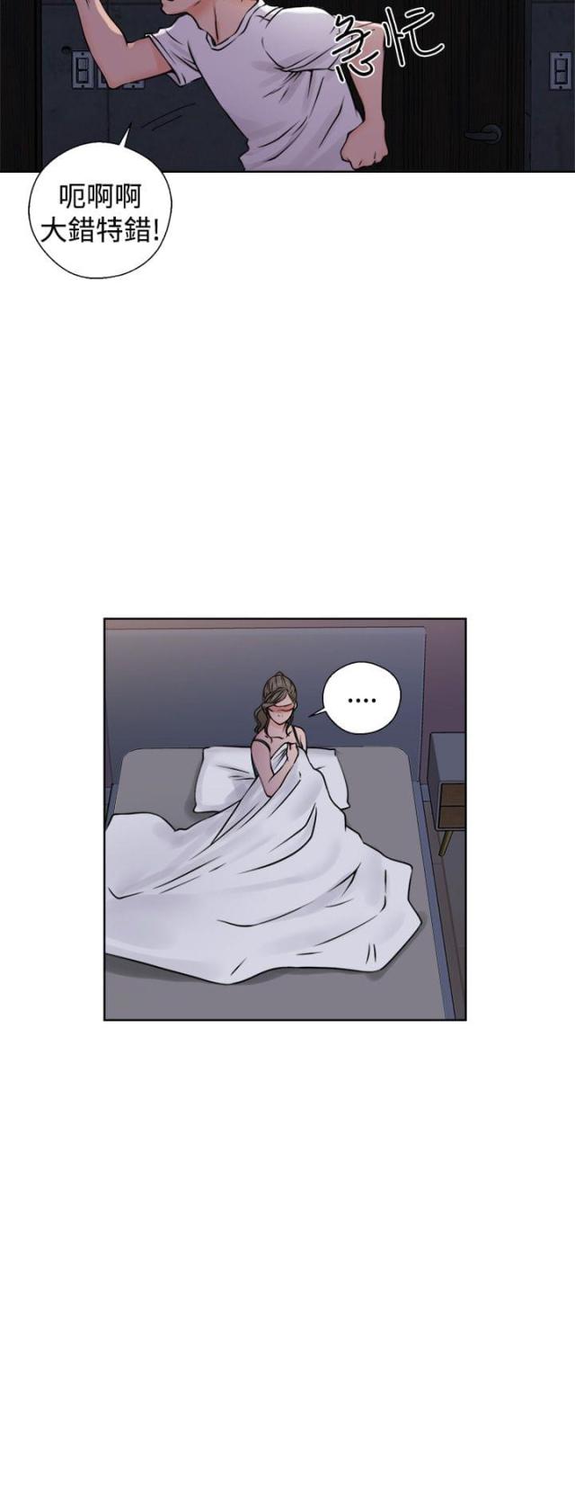 第31话21