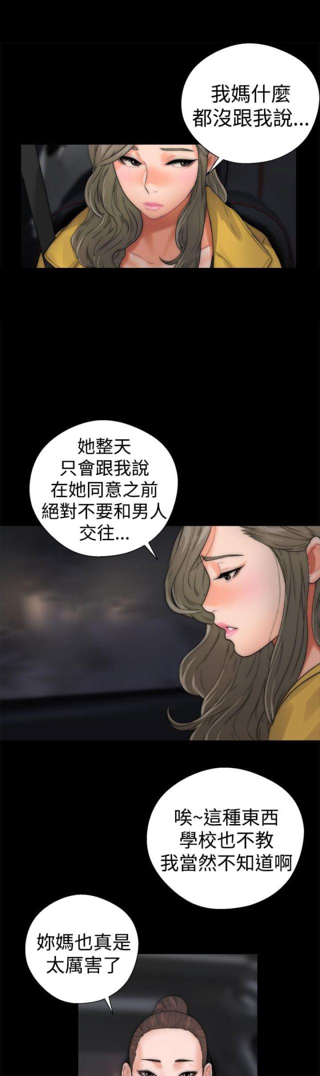 第16话2