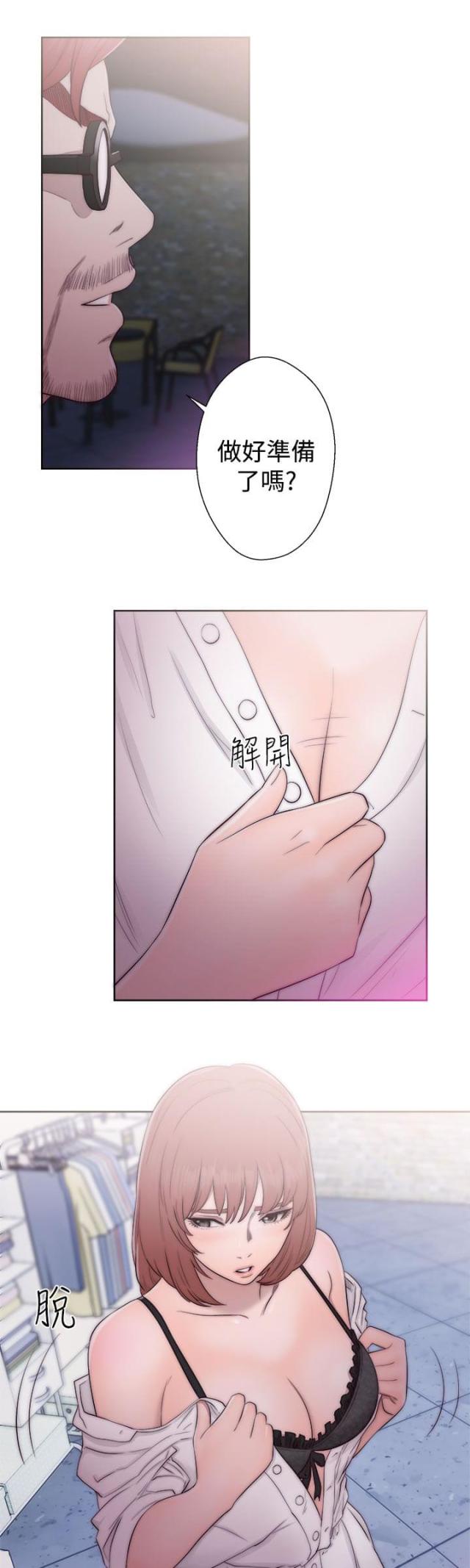 第54话4