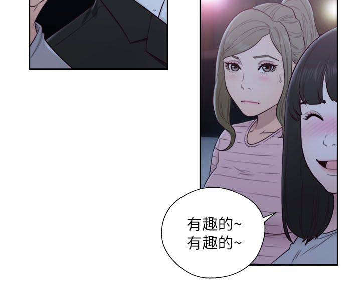 第85话3