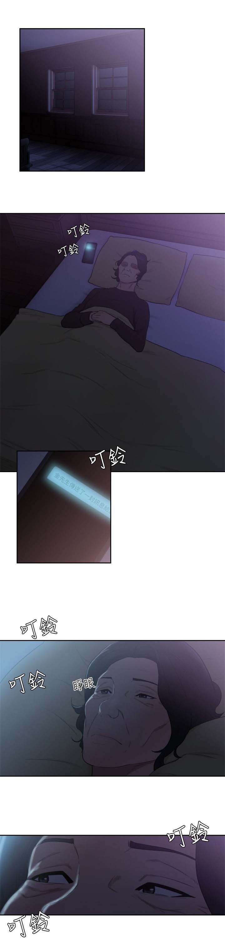 第98话2