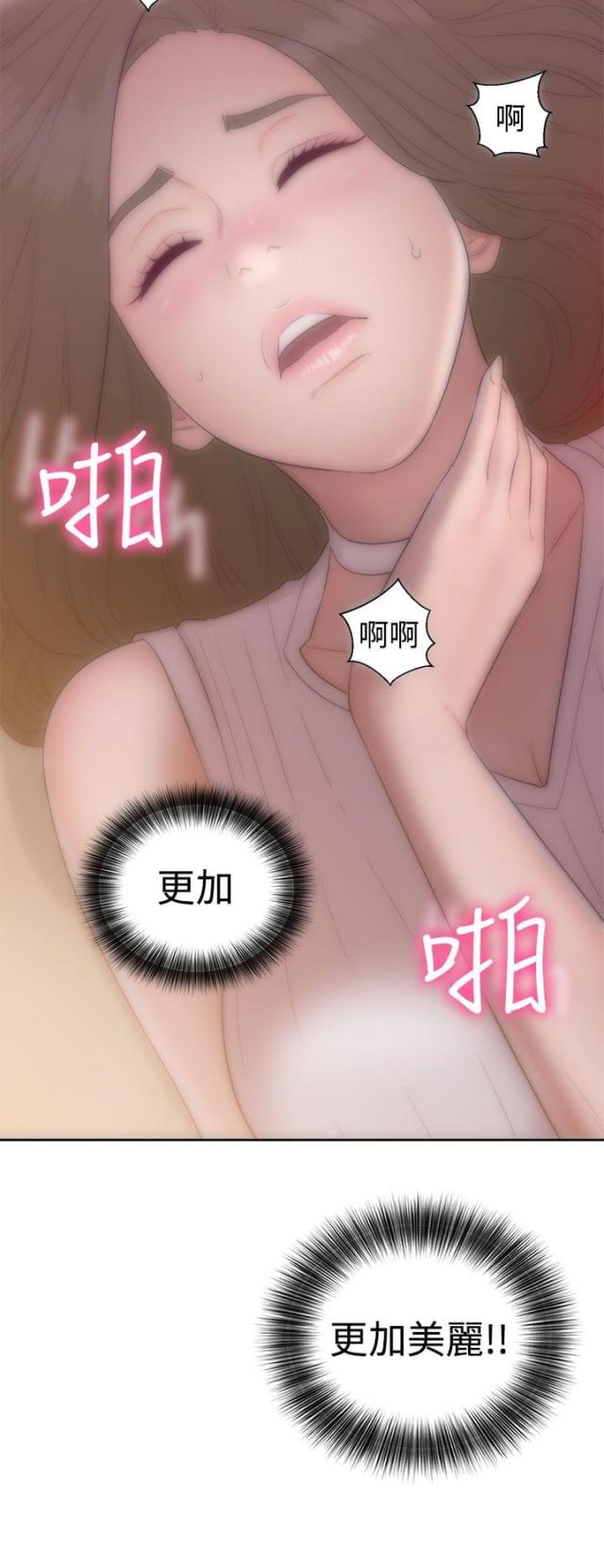 第49话19