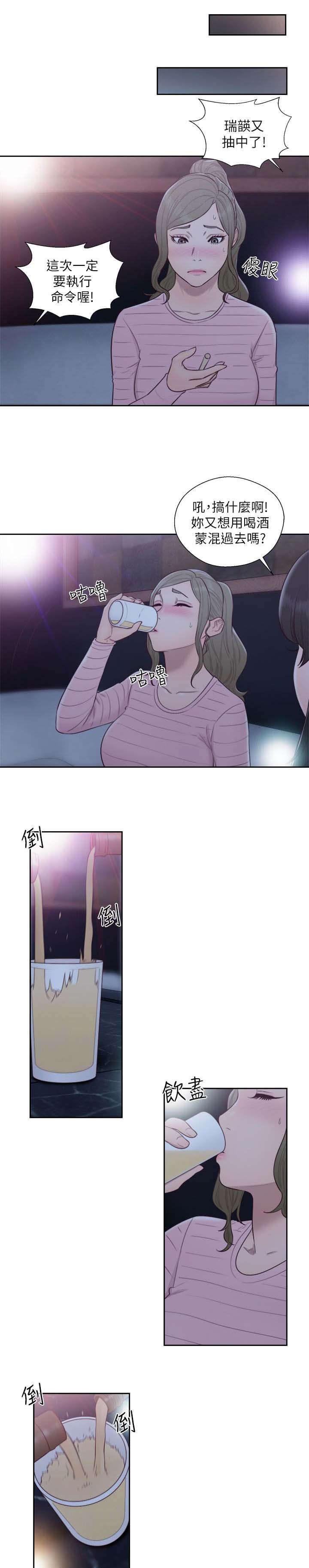 第86话7