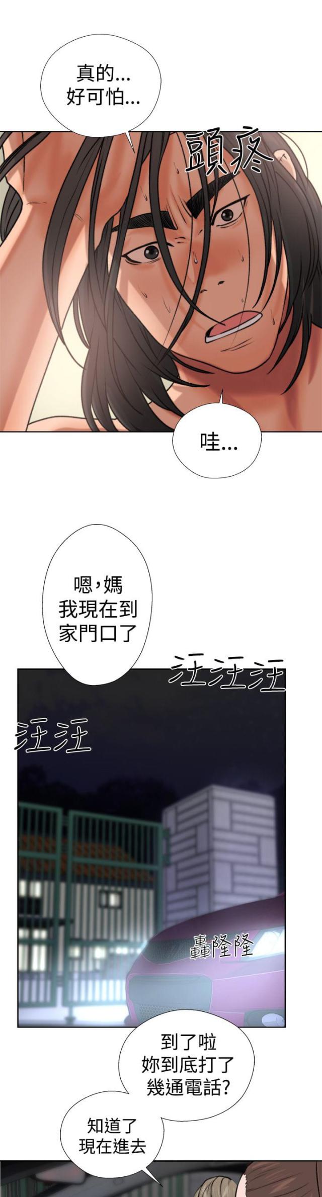 第15话1