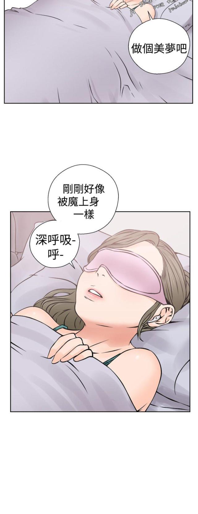 第30话24