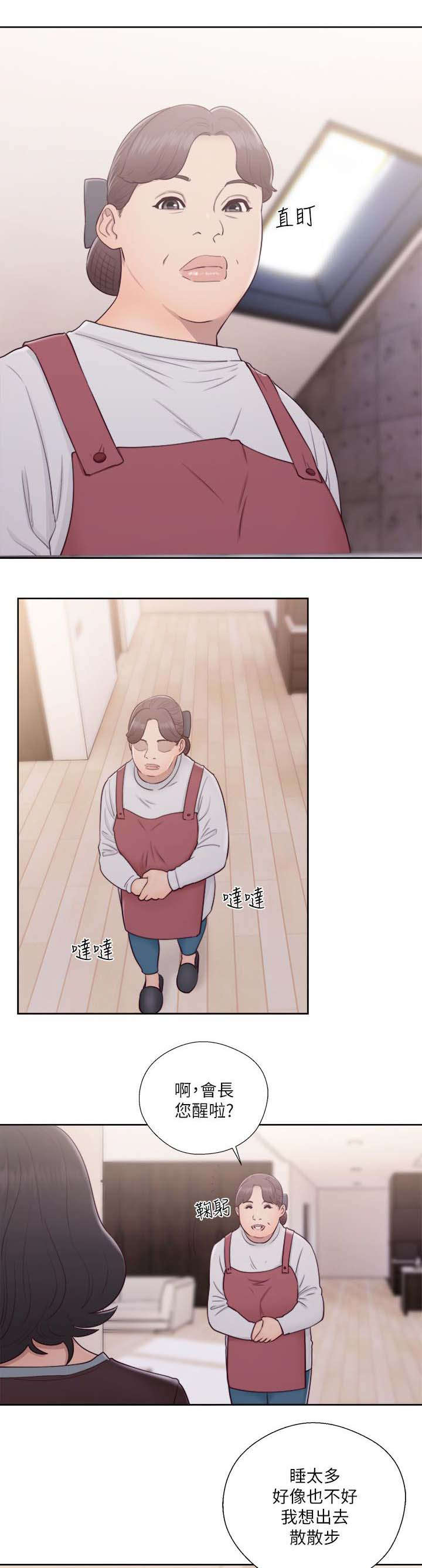 第72话8