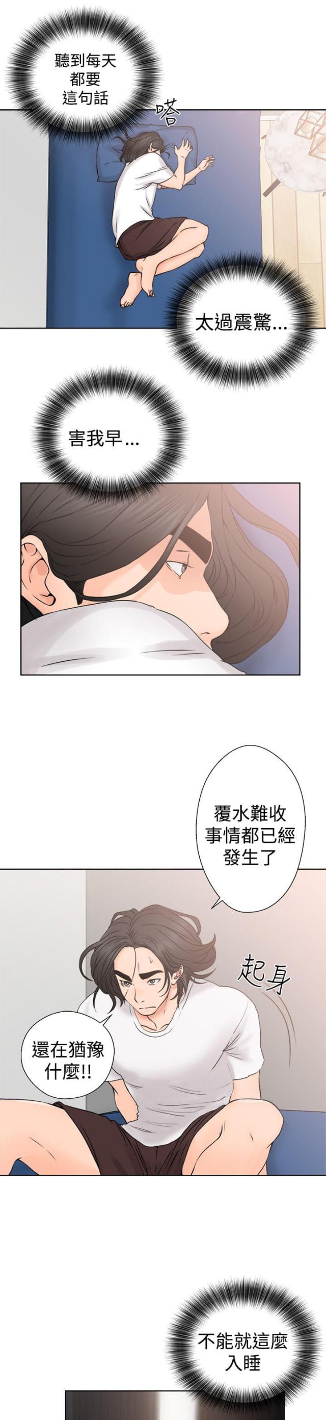 第30话29