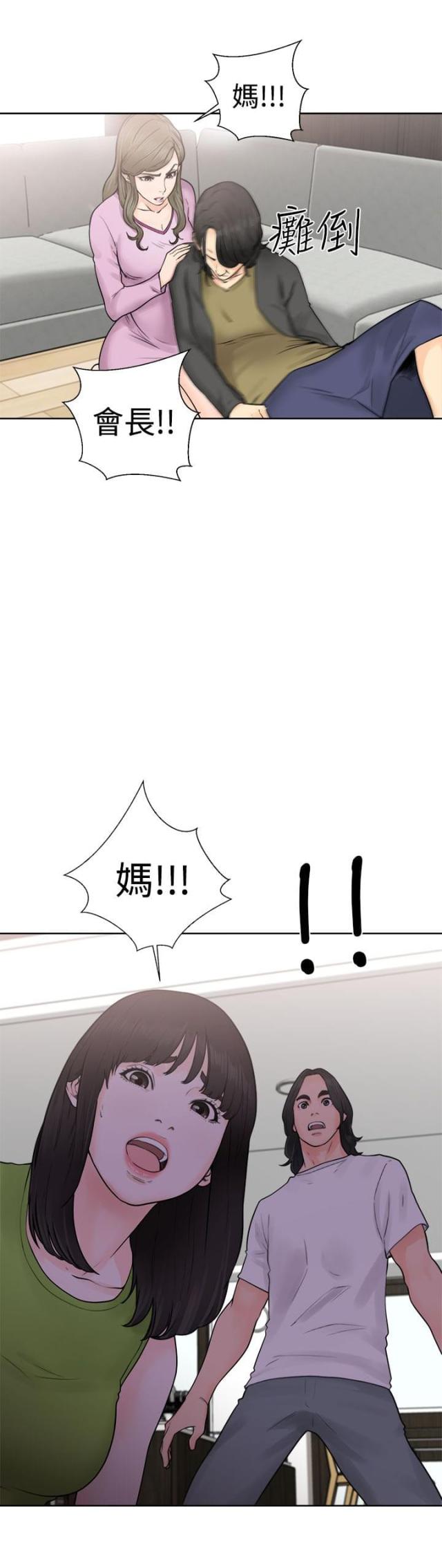 第35话19