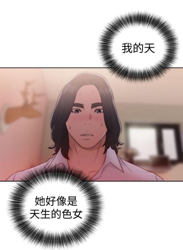 第49话13