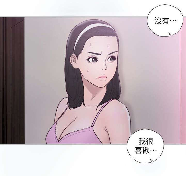第71话9