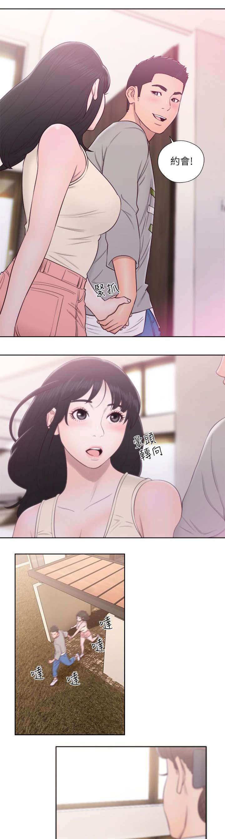 第72话6