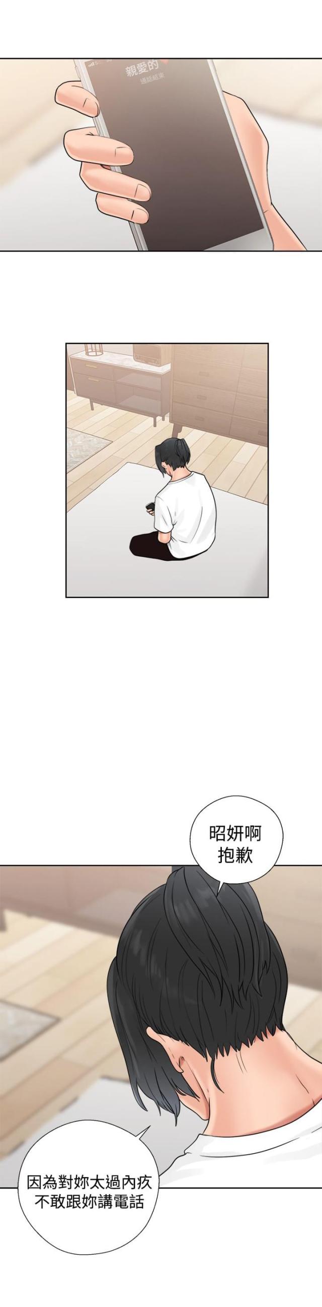 第24话0
