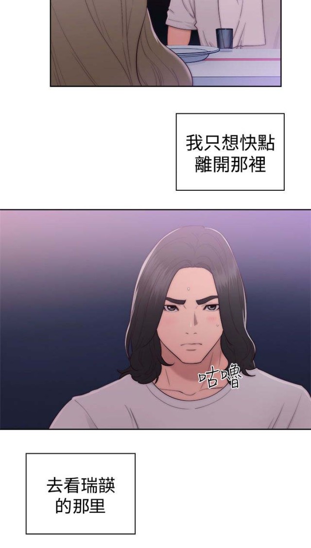 第57话7