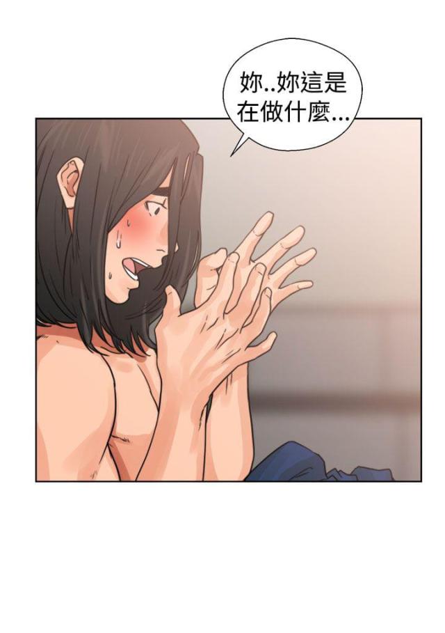 第17话4