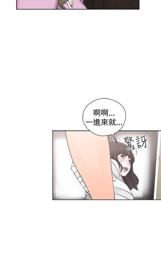 第33话8