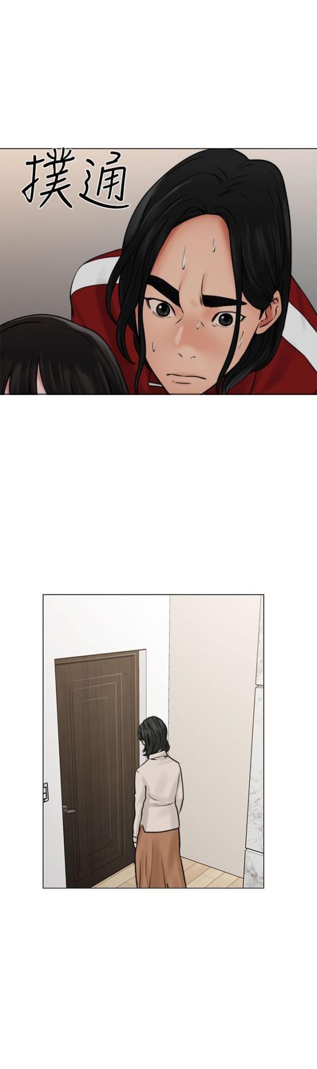 第26话31