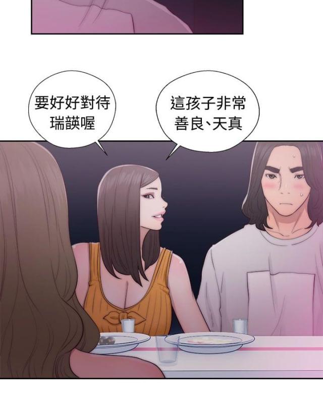 第55话5