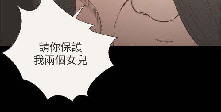 第102话6