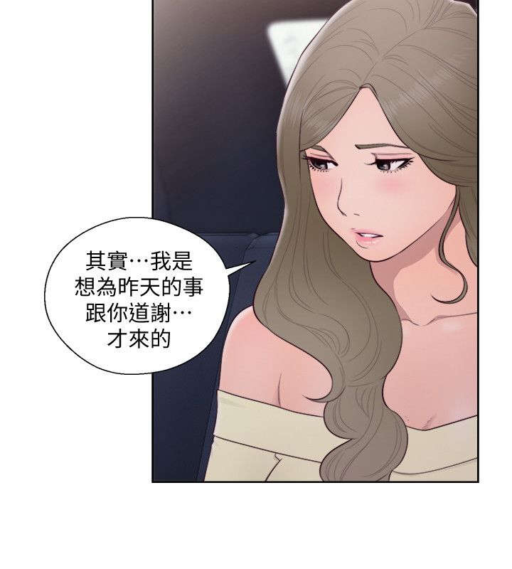 第93话5