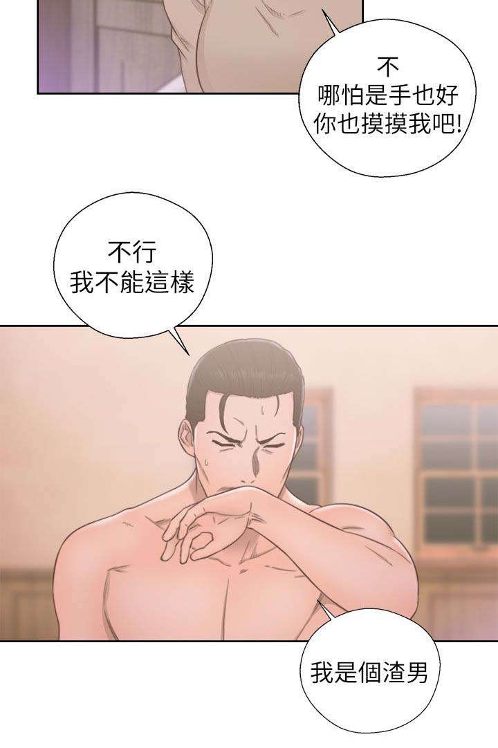 第68话20