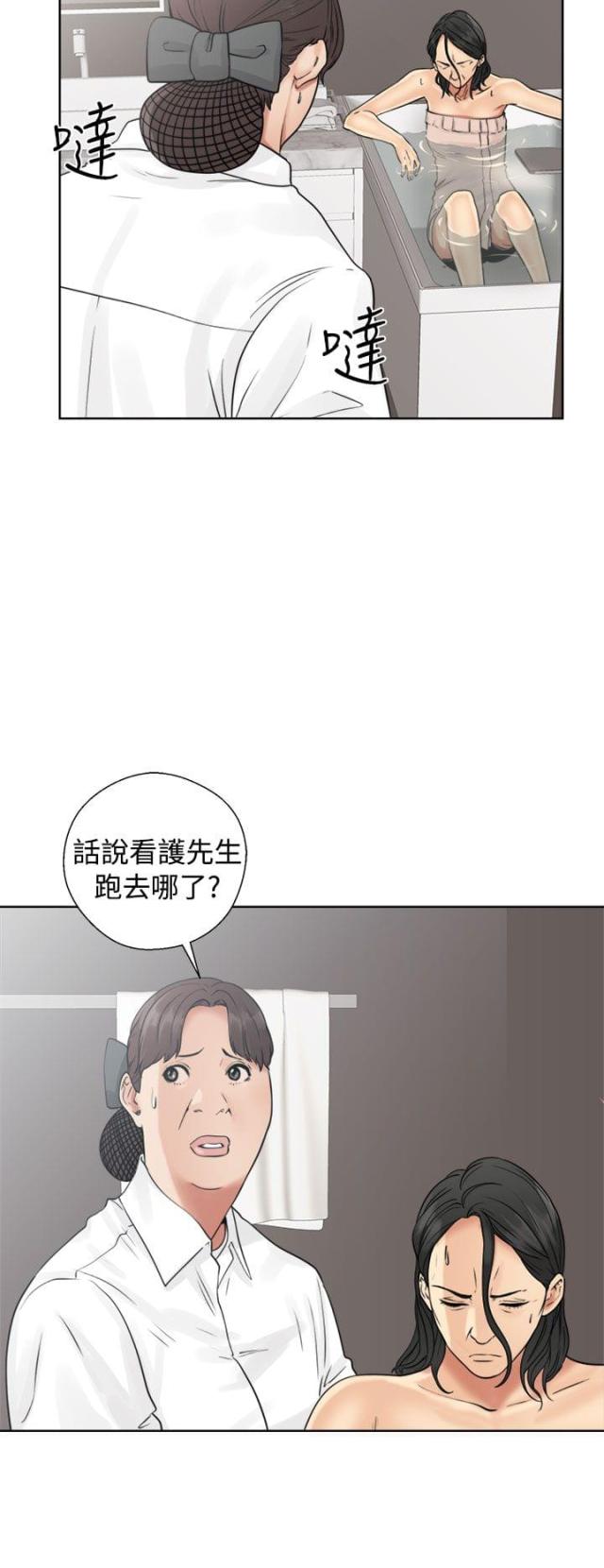 第21话16