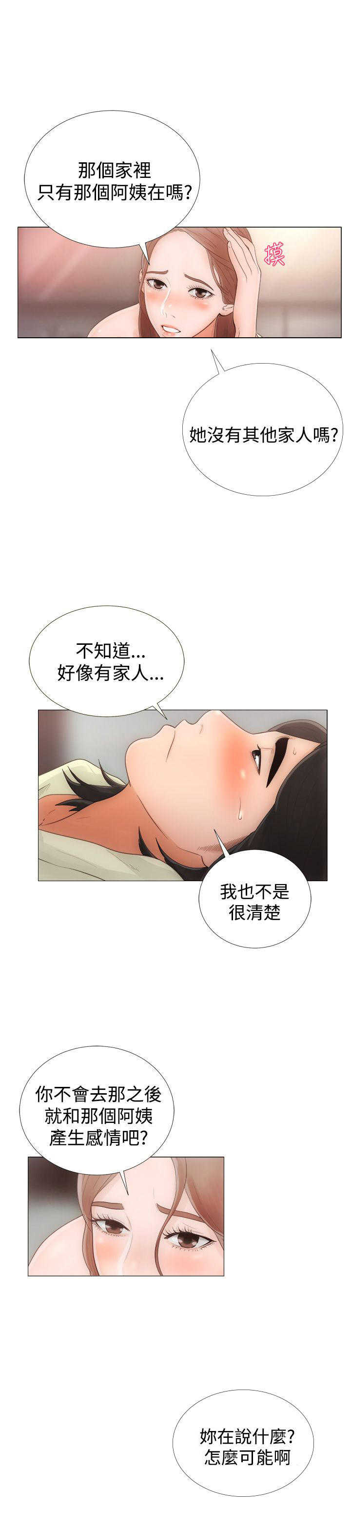 第1话15
