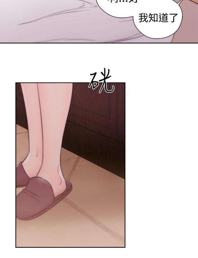 第48话9