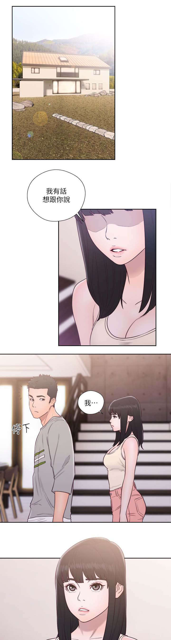 第71话16