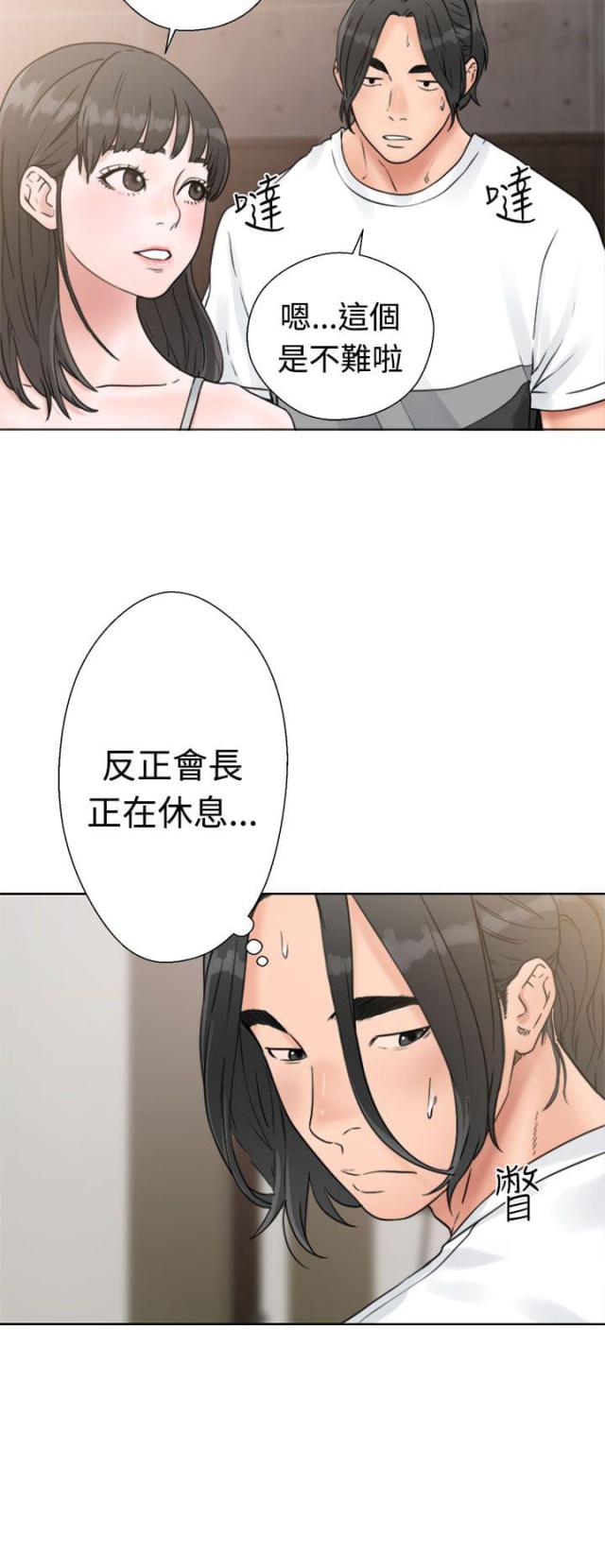 第19话11