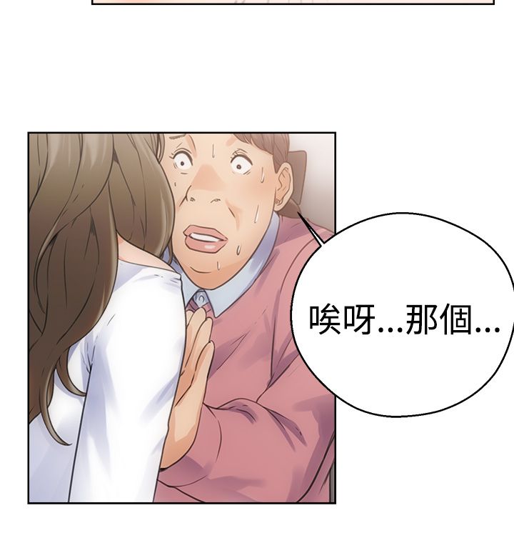 第5话25