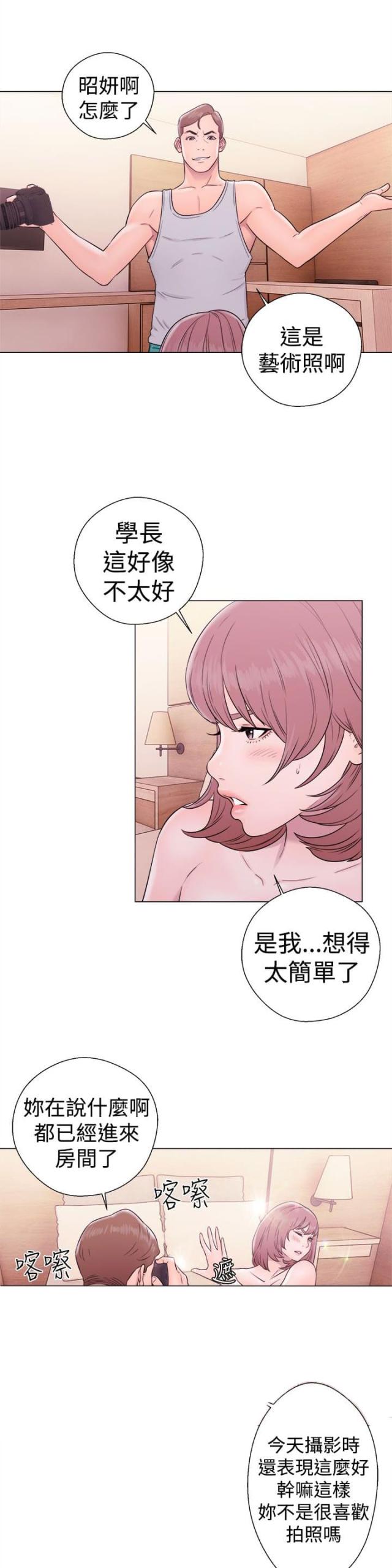 第42话2