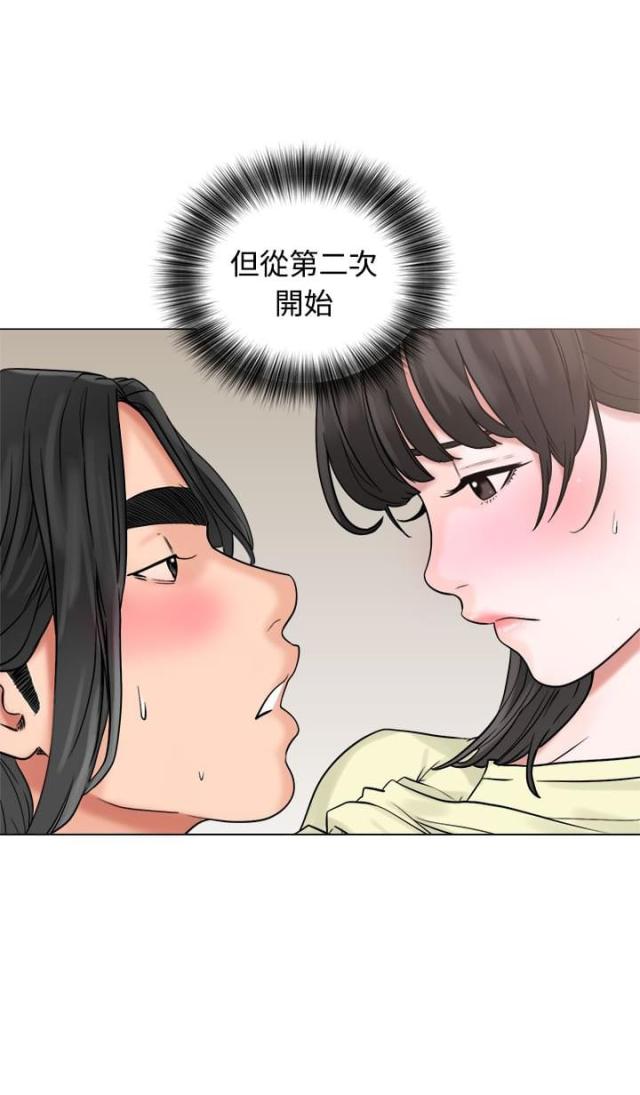 第26话19
