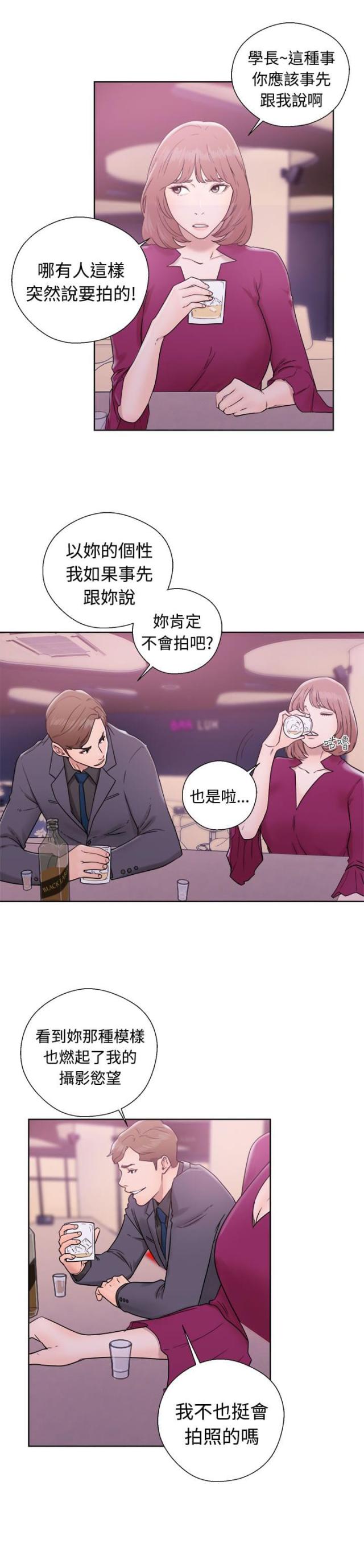 第41话14