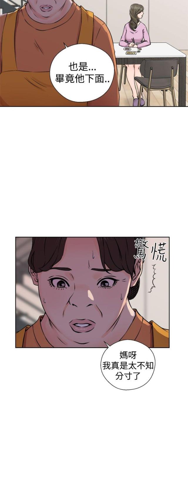 第32话22