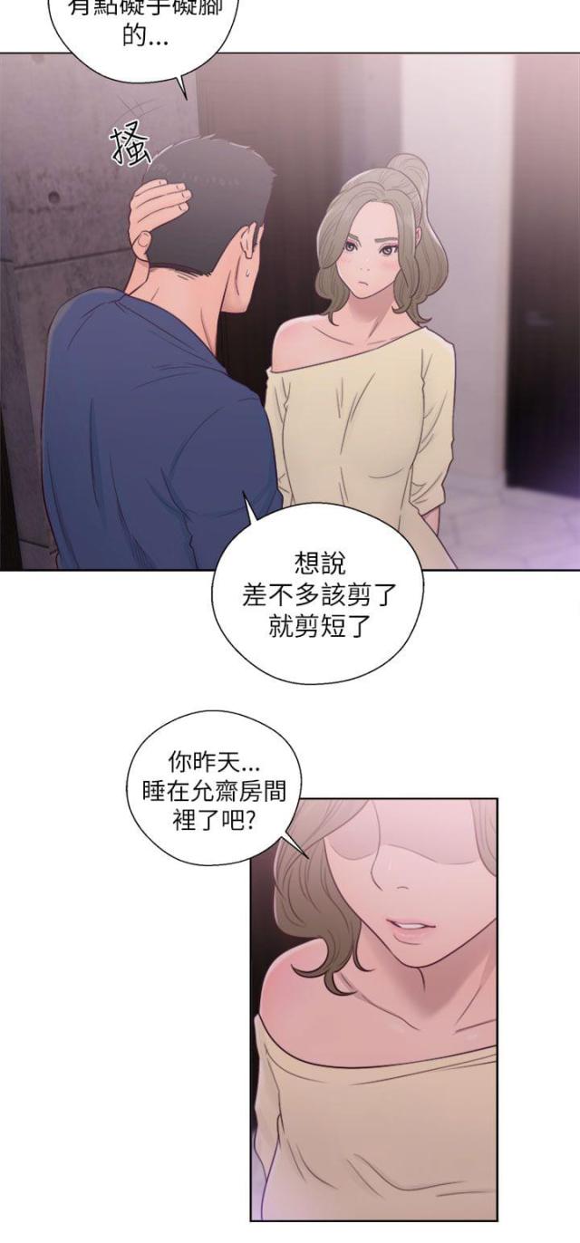 第59话15