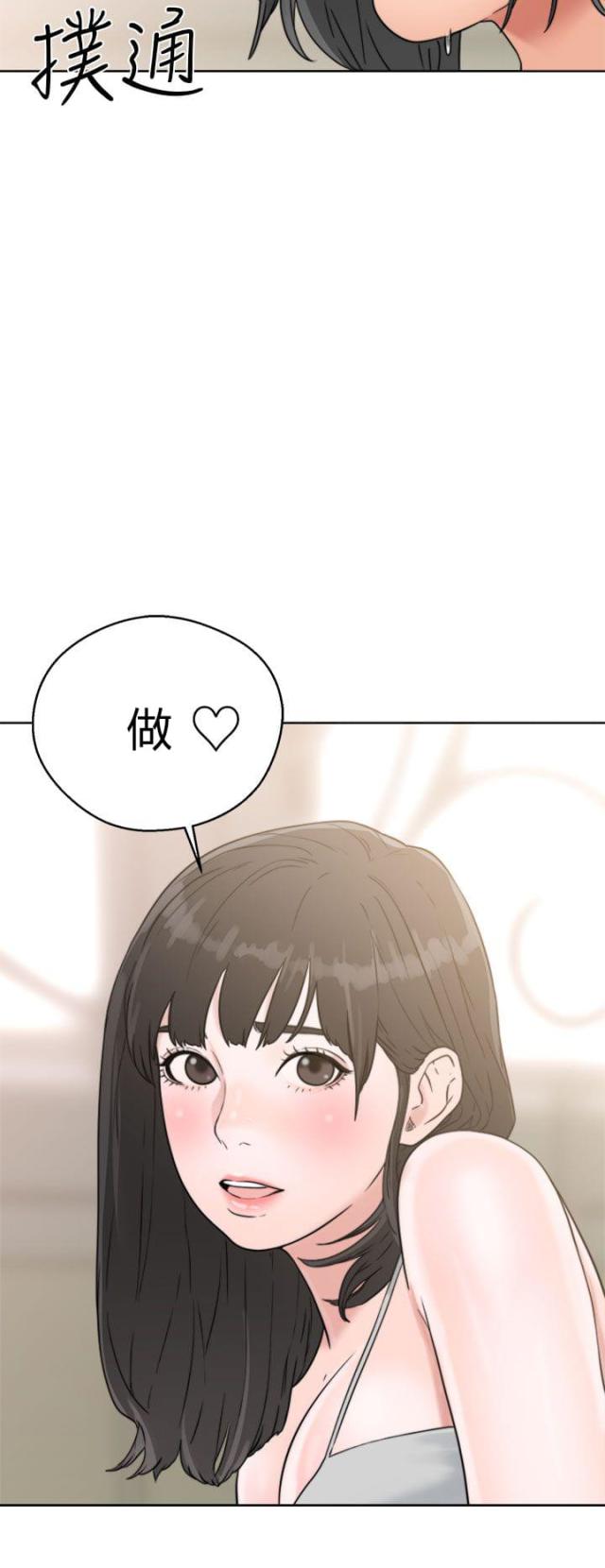 第19话21