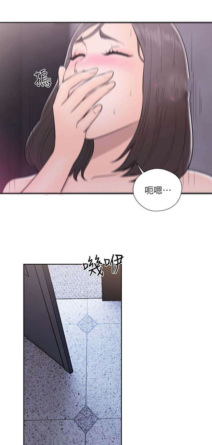 第83话9